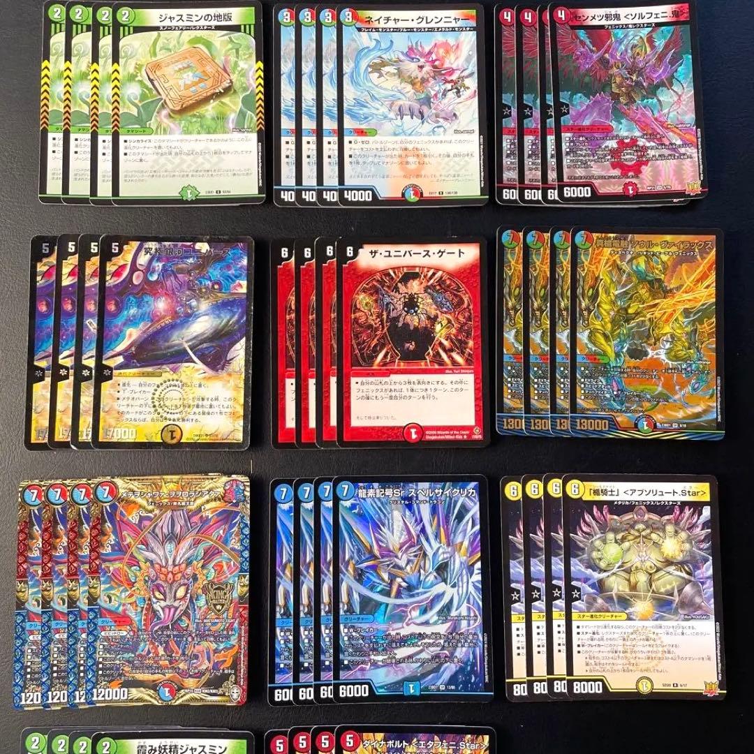 ユニバースゲート 究極銀河ユニバースなど フェニックスデッキパーツ