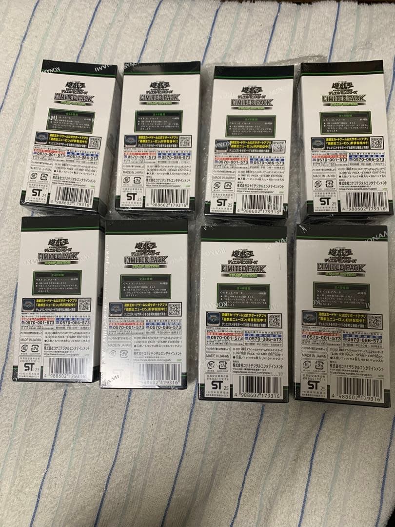 遊戯王 LIMITED PACK STAMP EDITION 8box - メルカリ