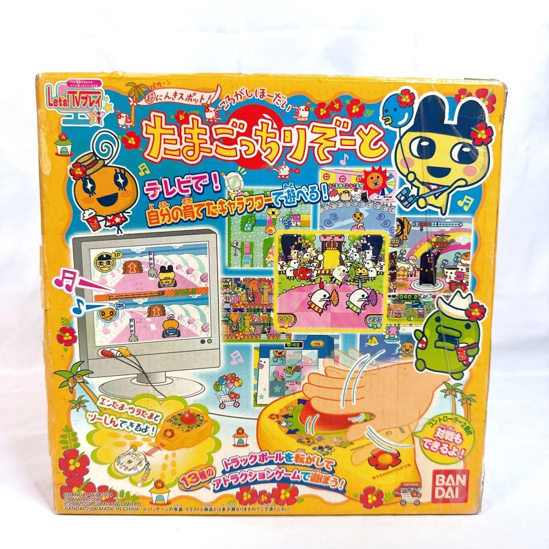 超人気スポット たまごっちりぞーと ころがしほーだい - メルカリ