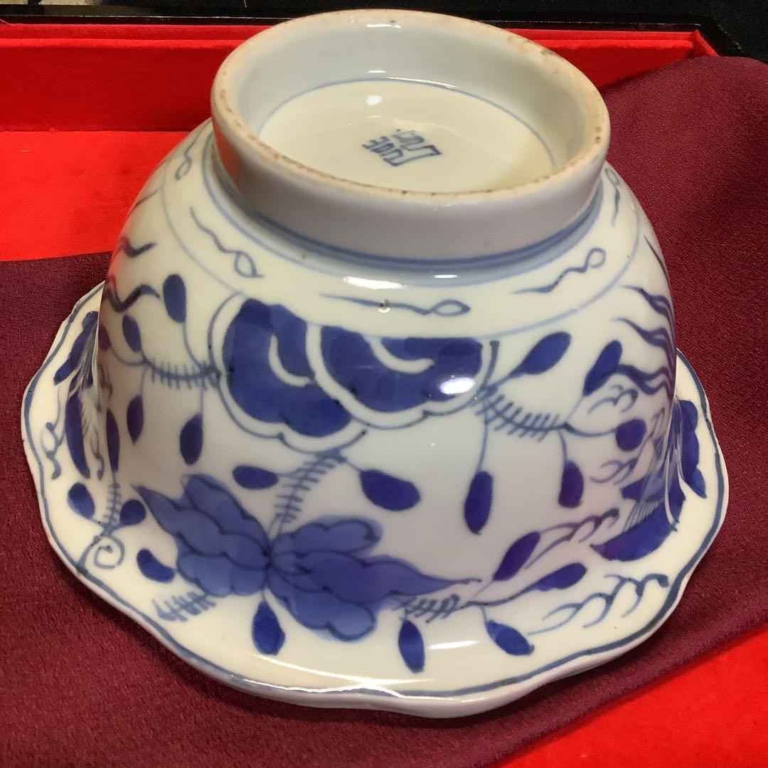 古伊万里 希少 染付 梟 フクロウ 瓢箪 盃洗 鉢皿 江戸 輪島塗・李朝