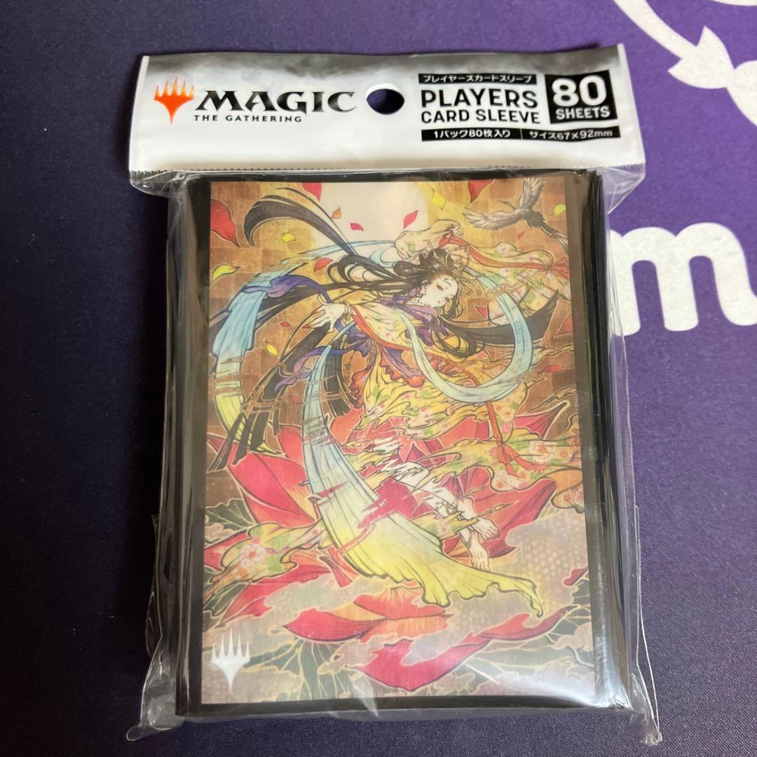 スリーブ MTG 記憶の欠落 新品未開封 - メルカリ