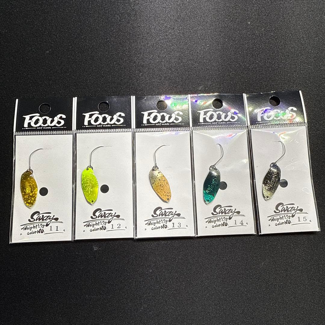 FOCUS SWAY 1.7g 全15色セット