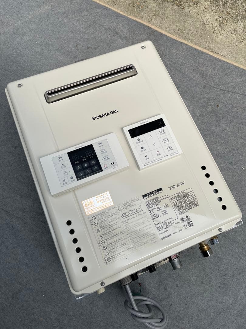 24年製　ノーリツ　大阪ガス　20号　給湯器　エコジョーズ　SRT-C2071 あすつく対応 ノーリツ 24号 SRT-C2471SAW BL 高効率 給湯器 オート