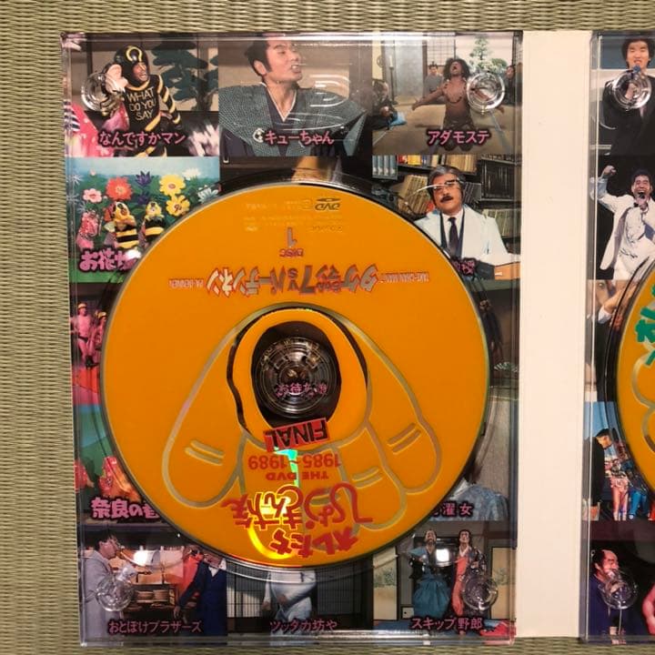 オレたちひょうきん族 THE DVD 1985～1989 FINAL 初回限定盤 - メルカリ
