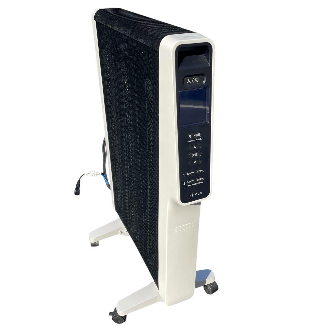 siroca シロカ 遠赤軽量ヒーター かるポカ SN-M351 2023年製 遠赤軽量ヒーター かるポカ SN-M351 | シロカオンラインストア