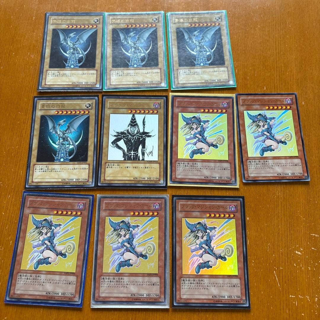 遊戯王OCG デュエルモンスターズ カードセット - メルカリ