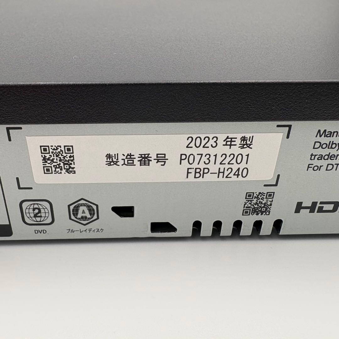 フナイ ブルーレイプレーヤー/DVDプレイヤー コンパクト FBP-H240