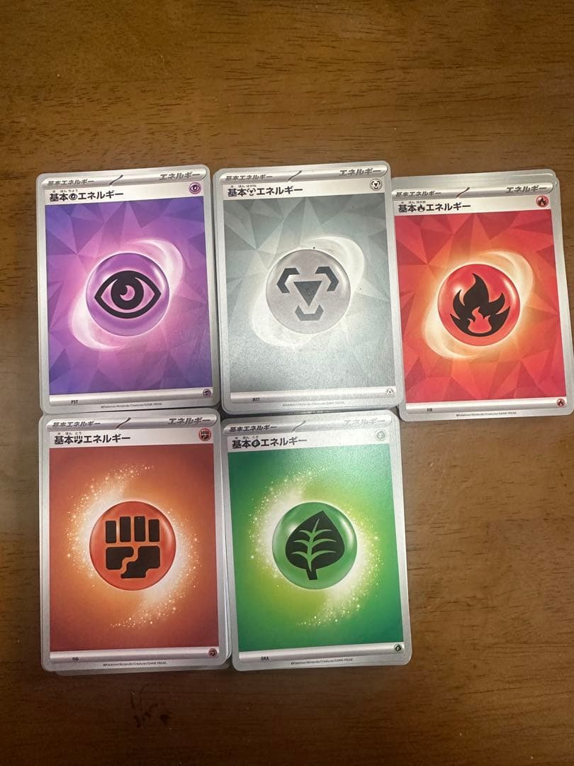 ポケモンカード スタートデッキ100 基本エネルギーセット105枚 キラ仕様】ポケモンカードゲーム SI PSY 基本超エネルギー スタート