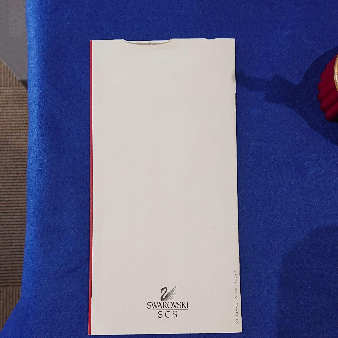 スワロフスキー1999年度SCS限定作品 \"マスカレード\"ピエロ