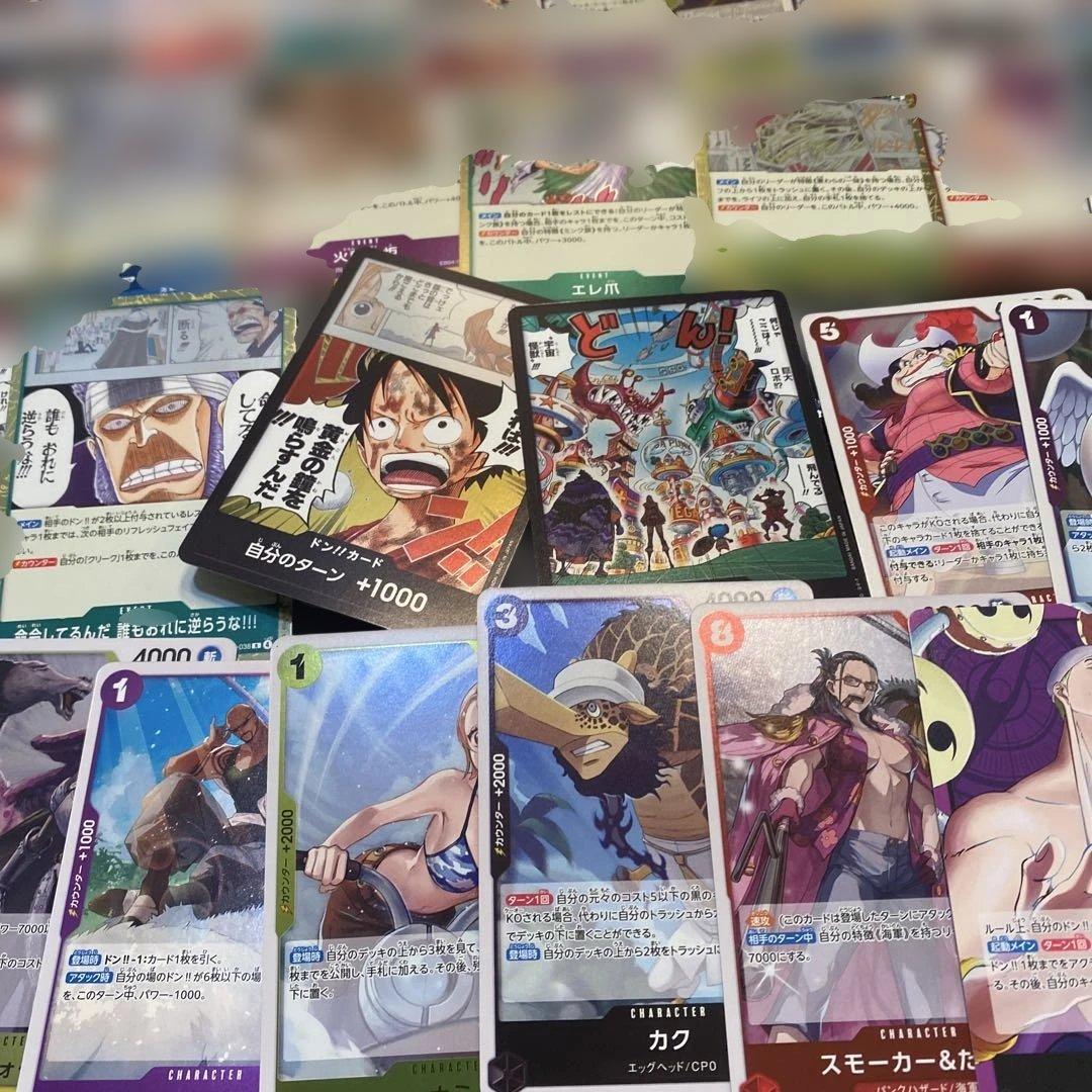 ワンピースカード まとめ売り 引退品 大量 プレイヤー 子供 デッキなど