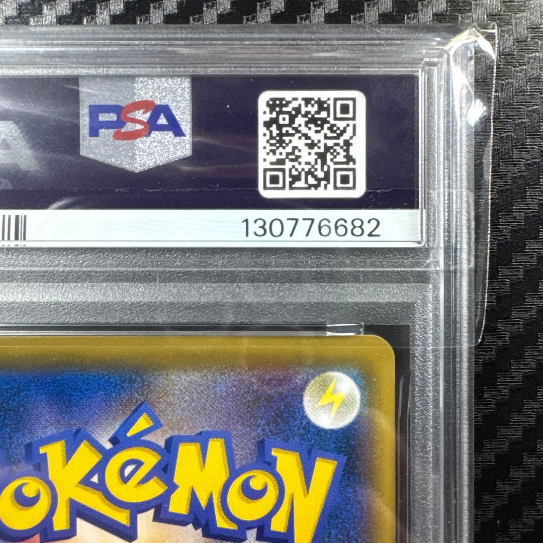 PSA9 ピカチュウ ミュウツーの逆襲 プロモ PIKACHU PSA9 ミュウツーの