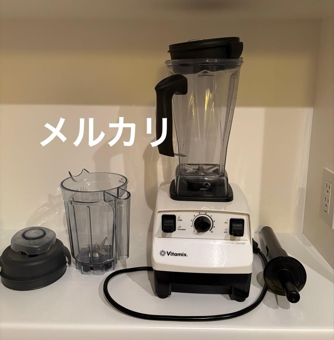 Vitamix Total Nutrition Center ホワイト Vitamix 5000 Total Nutrition Center Blender w/ 64oz Pitcher-CLEAN