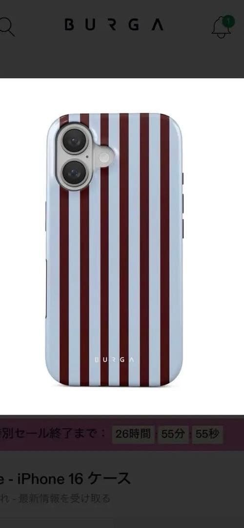 BURGA ストライプ iPhone 16用ケース - メルカリ