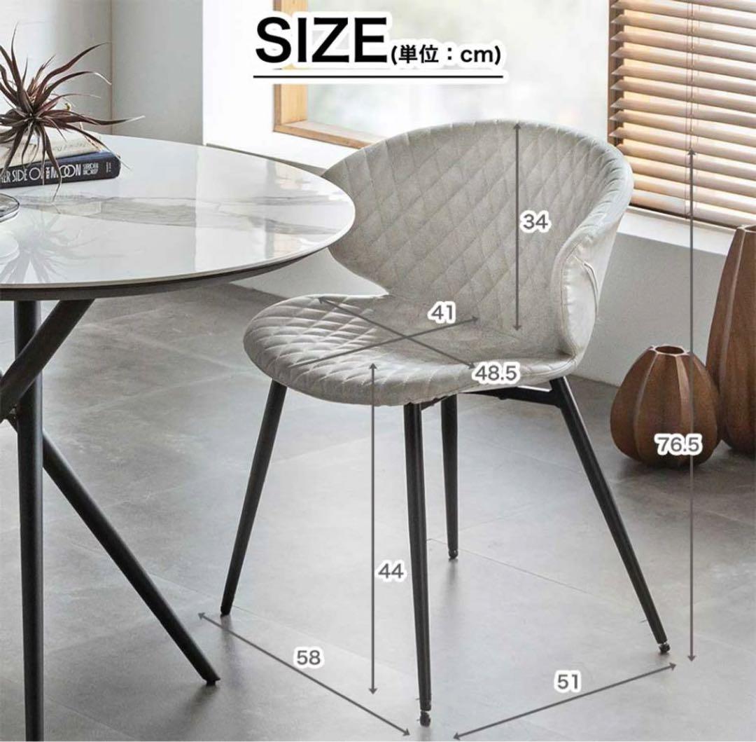 直接取引限定】キルティング ダイニングチェア2脚セット（楽天人気