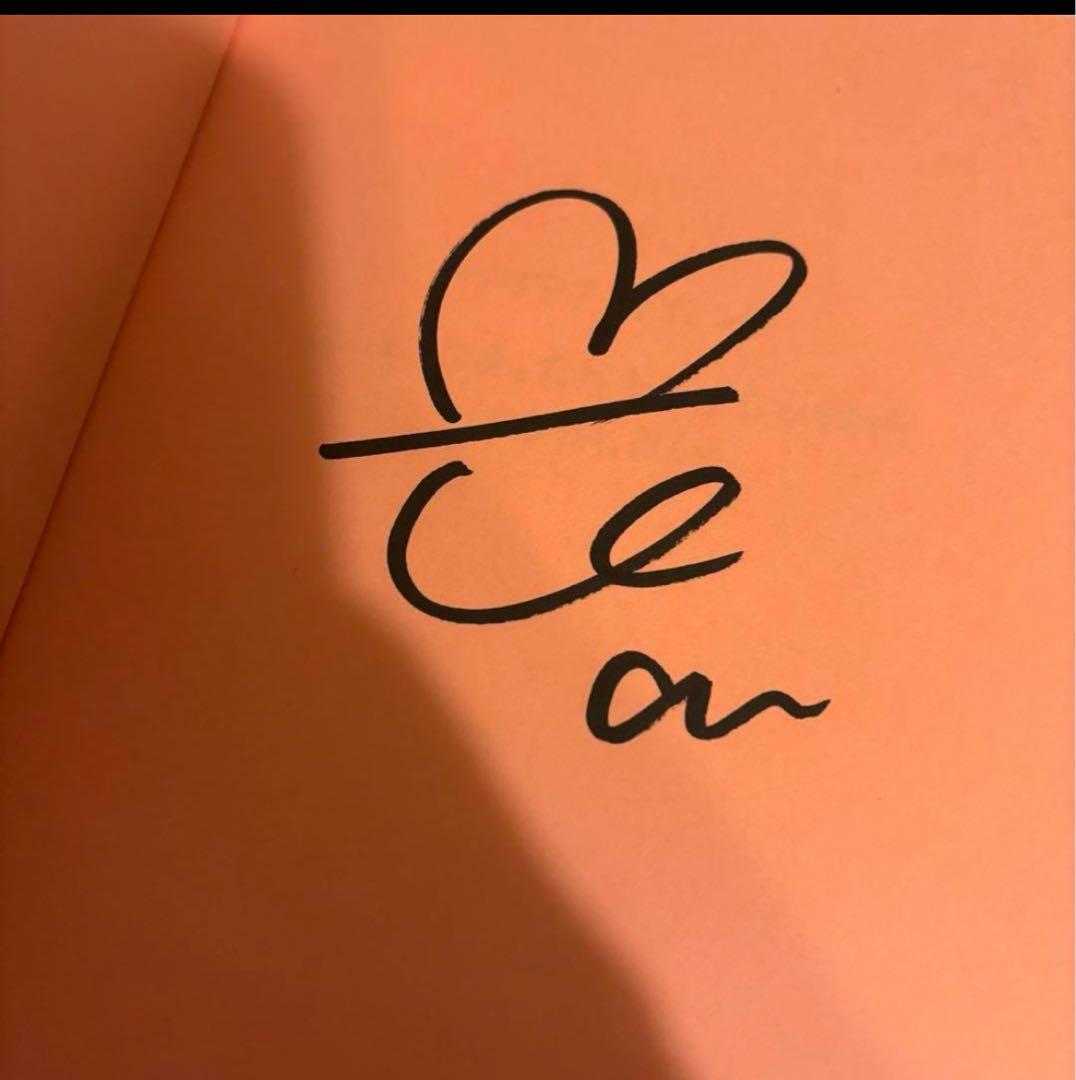 絵本 ブリアナギガンテのほんとうにあったかわからない物語特装版