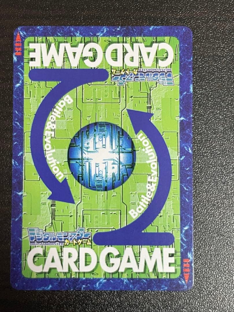 旧デジモンカード Bo-1206 ウォーグレイモン - メルカリ