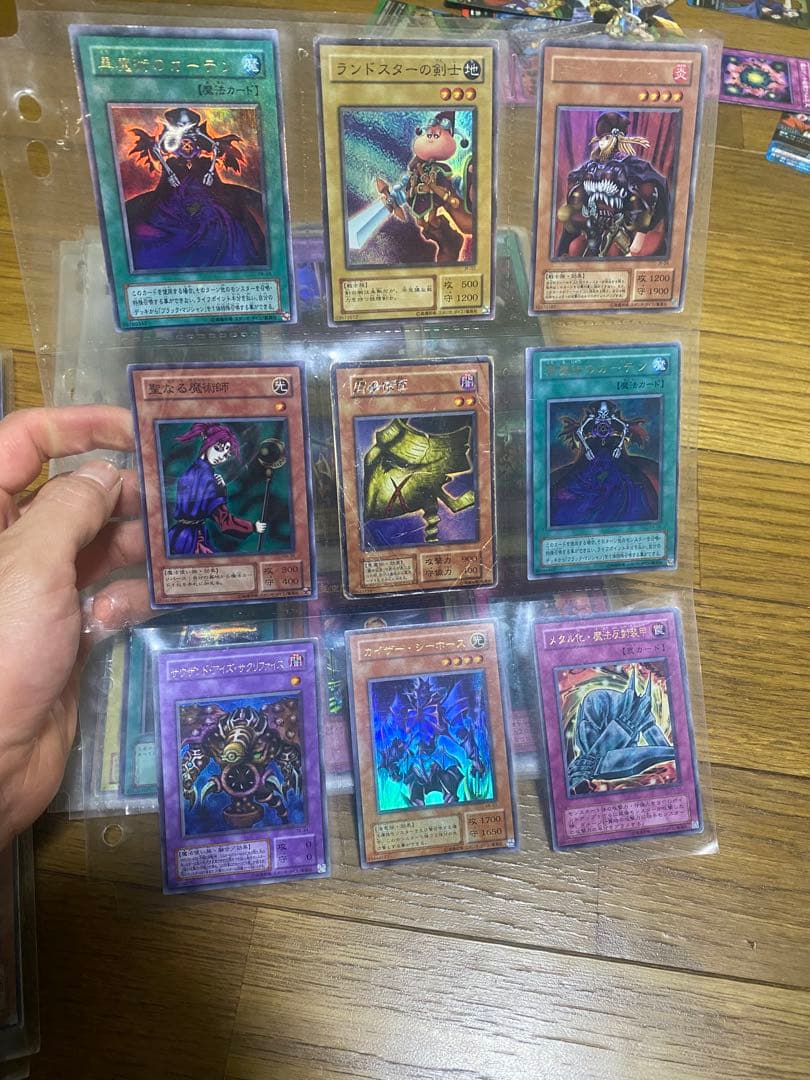 遊戯王　コレクション バンダイ 商品・サービスサイト | 新・遊戯王コレクション | 商品情報