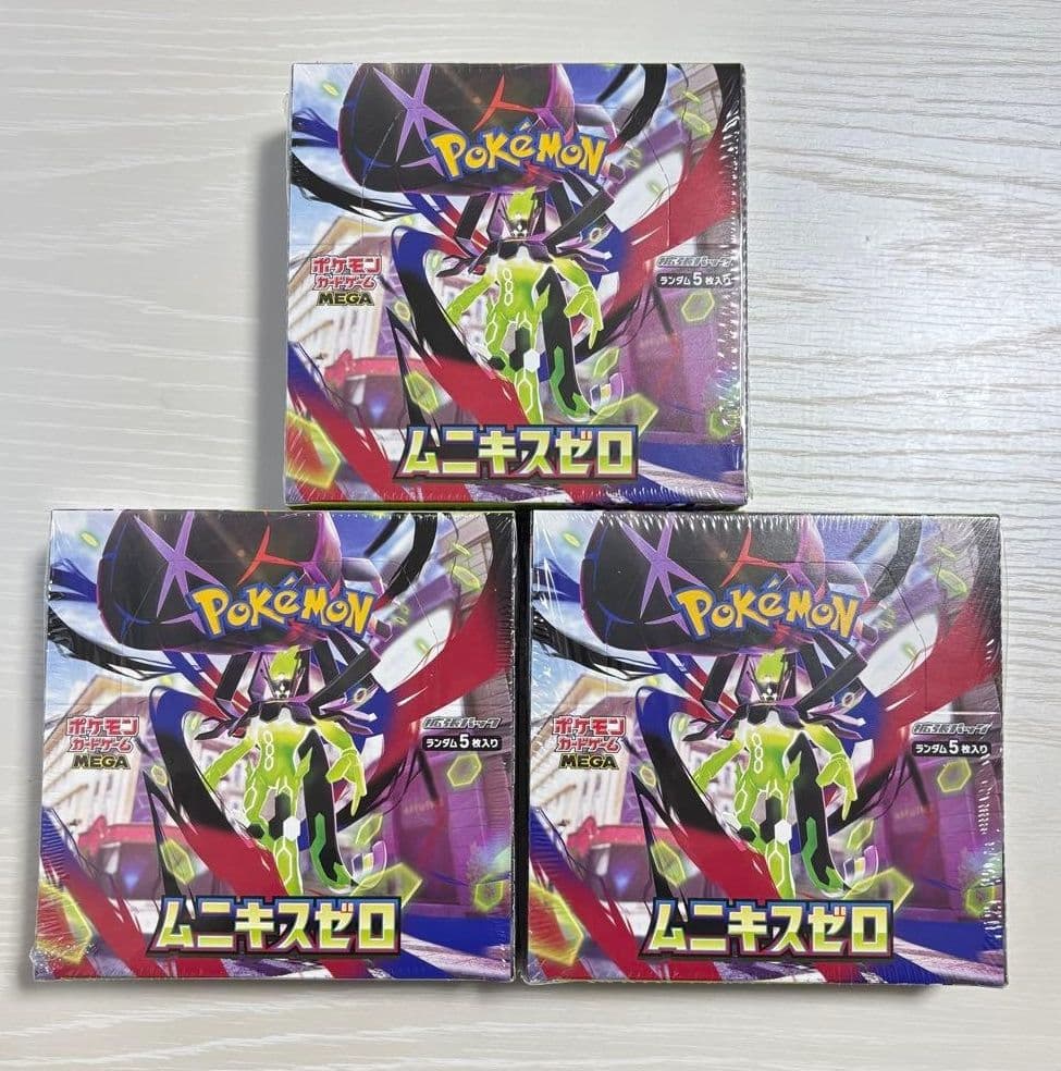 M*中様 【新品未開封】 ムニキス ゼロ シュリンク付き 3box ポケカ セッ 楽天市場】ポケモンカードゲーム ムニキスゼロ BOX MEGA 拡張パック