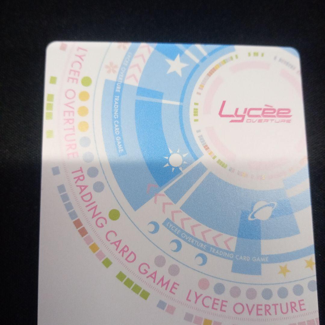 深紅の劔胄 三世村正】優勝プロモ1枚。ローダーにて発送。 - メルカリ