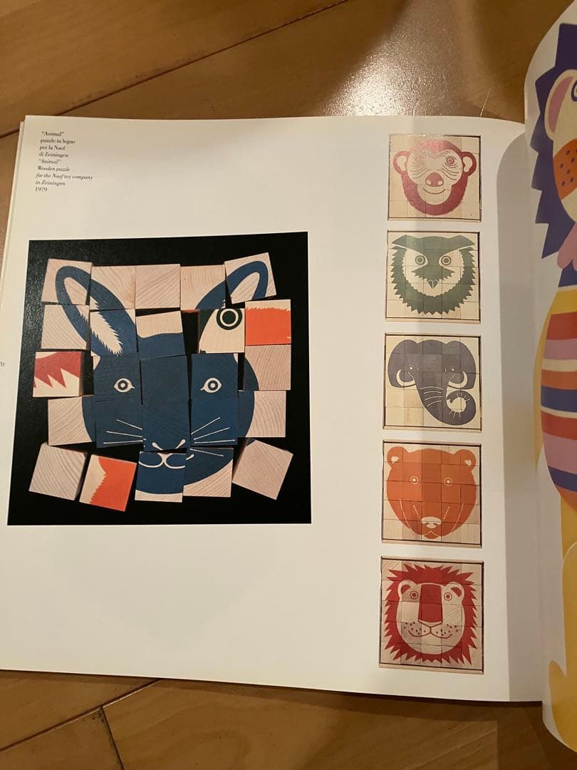 Aoi Huber Kono 葵 フーバー 河野 ムナーリ naef ネフ