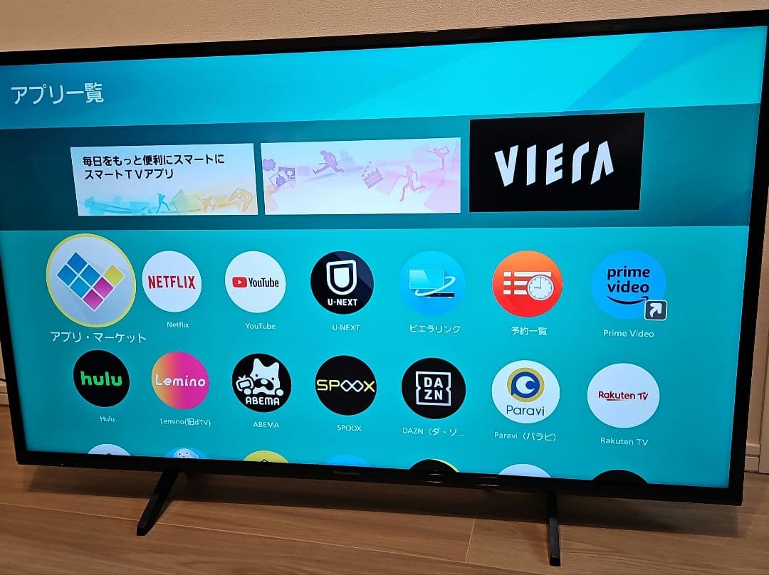 【美品】パナソニック　TH-43GX750 概要 4K液晶テレビ TH-43GX750 | テレビ（ビエラ） | Panasonic