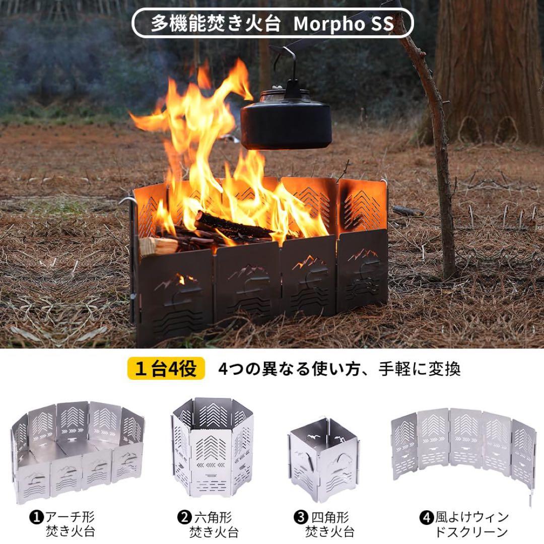 Soomloom ステンレス製 アーチ形焚き火台 サンゾー工務店 - メルカリ