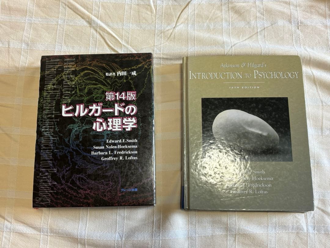 ヒルガード心理学第4版 / Introduction to Psychology ヒルガード心理学第4版 / Introduction to Psychology - メルカリ