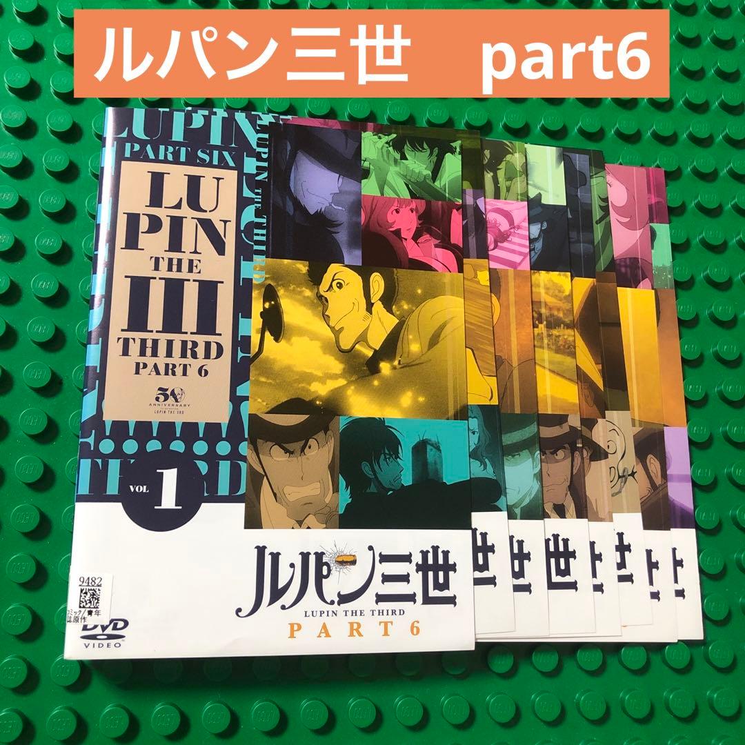 ルパン三世　part6 DVD 全巻 Amazon.co.jp: 「ルパン三世 PART6」DVD-BOXI : 栗田貫一, 大塚明夫