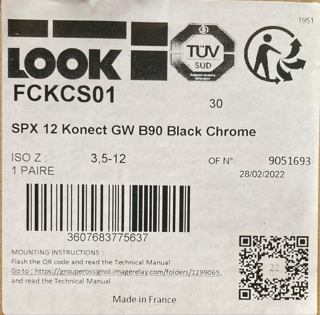 21/22新品❗️基礎用 ロシニョールSUPER VIRAGEⅥ 166cmビン付 - メルカリ