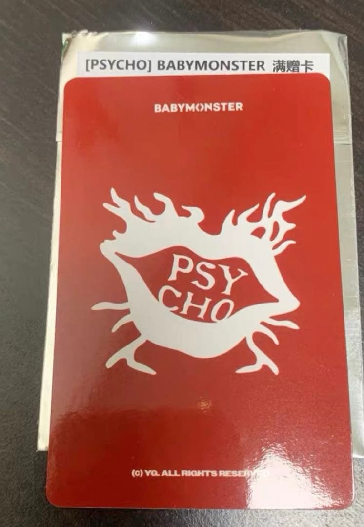 babymonster 中国広州 ポップアップ 買い上げ トレカ パリタ - メルカリ