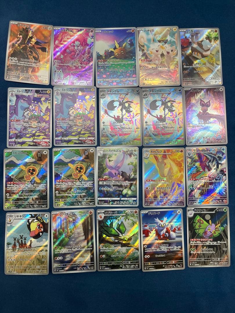 arまとめ売り20枚 ラティアスar その他 - メルカリ