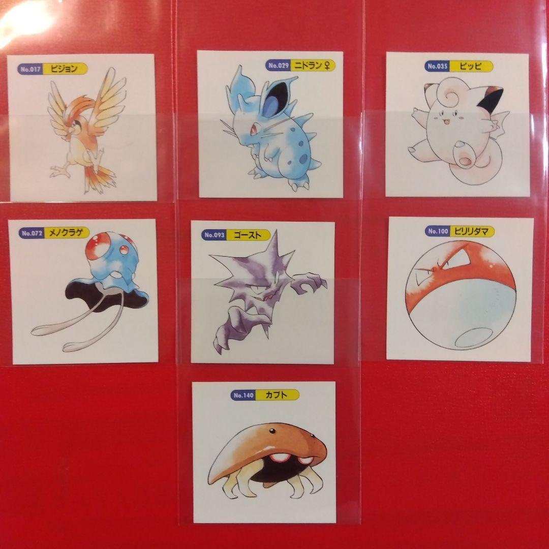 大量出品中！極美品のみトップサン ポケットモンスター シール ダブりなし 7枚 大量出品中！極美品のみトップサン ポケットモンスター シール ダブり