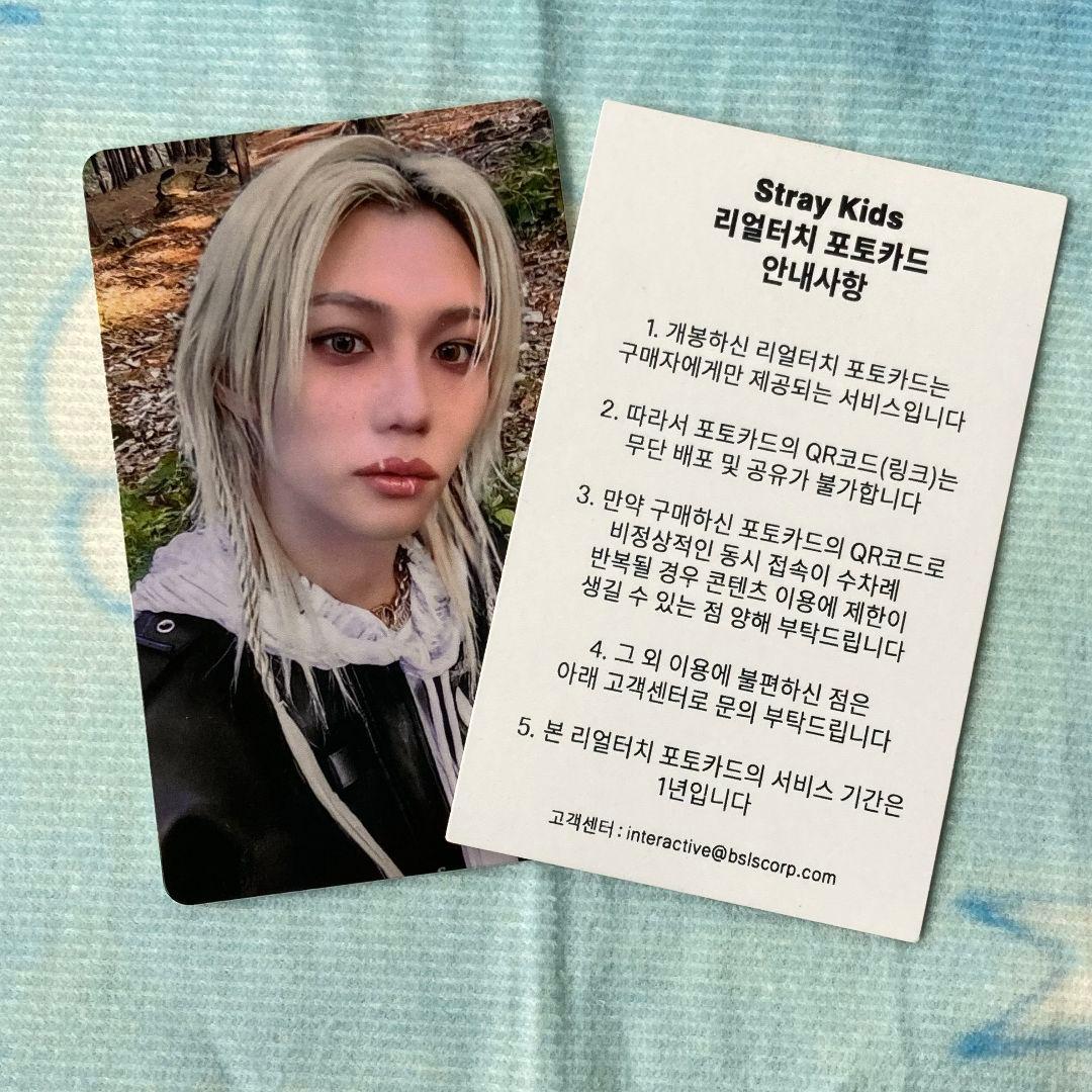 StrayKidsリアルタッチ 合HOP POPUP QR フィリックス トレカ - メルカリ