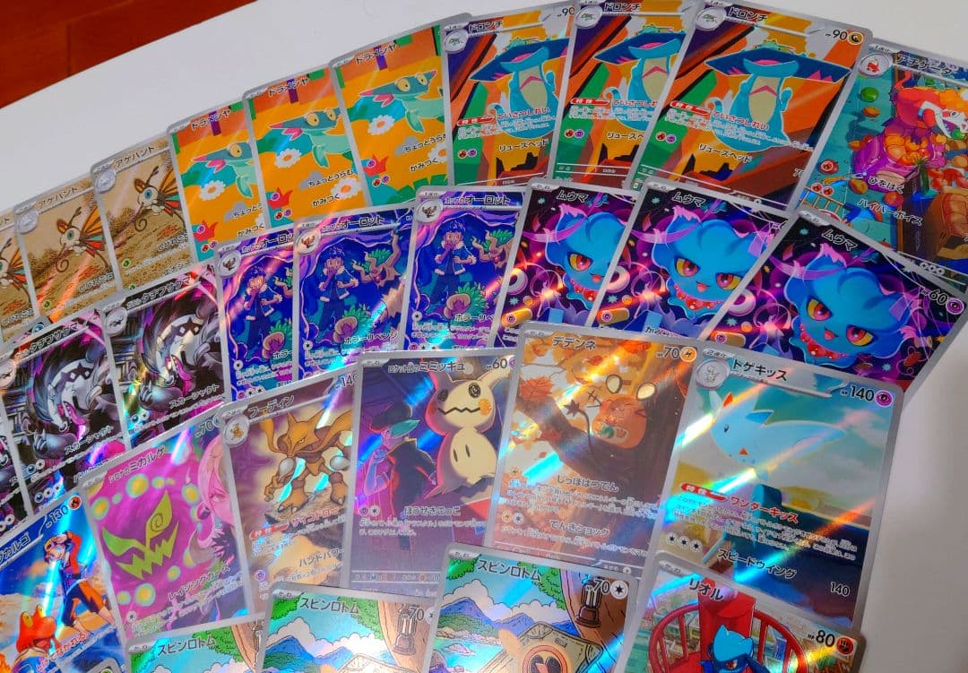 ポケモンカード AR まとめ売り 39枚 グッズSR＆MAおまけ付き - メルカリ