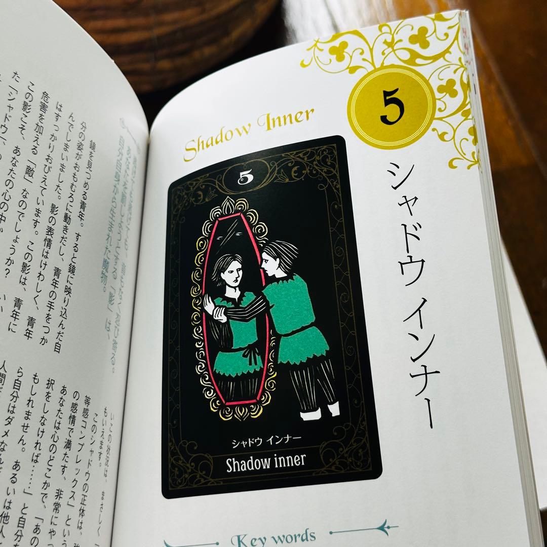 新品】ユング・タロット❗️JUNG TAROTカード未開封❤️ - メルカリ