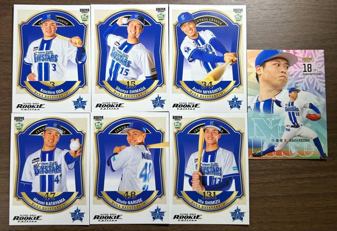BBM ルーキーエディション 2026 横浜DeNAベイスターズ 小田康一郎