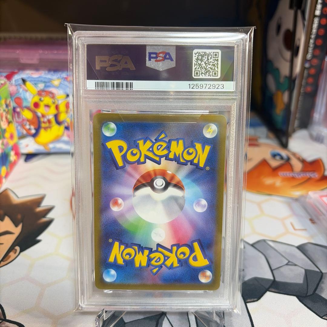 スイクンV SAR PSA10 - メルカリ