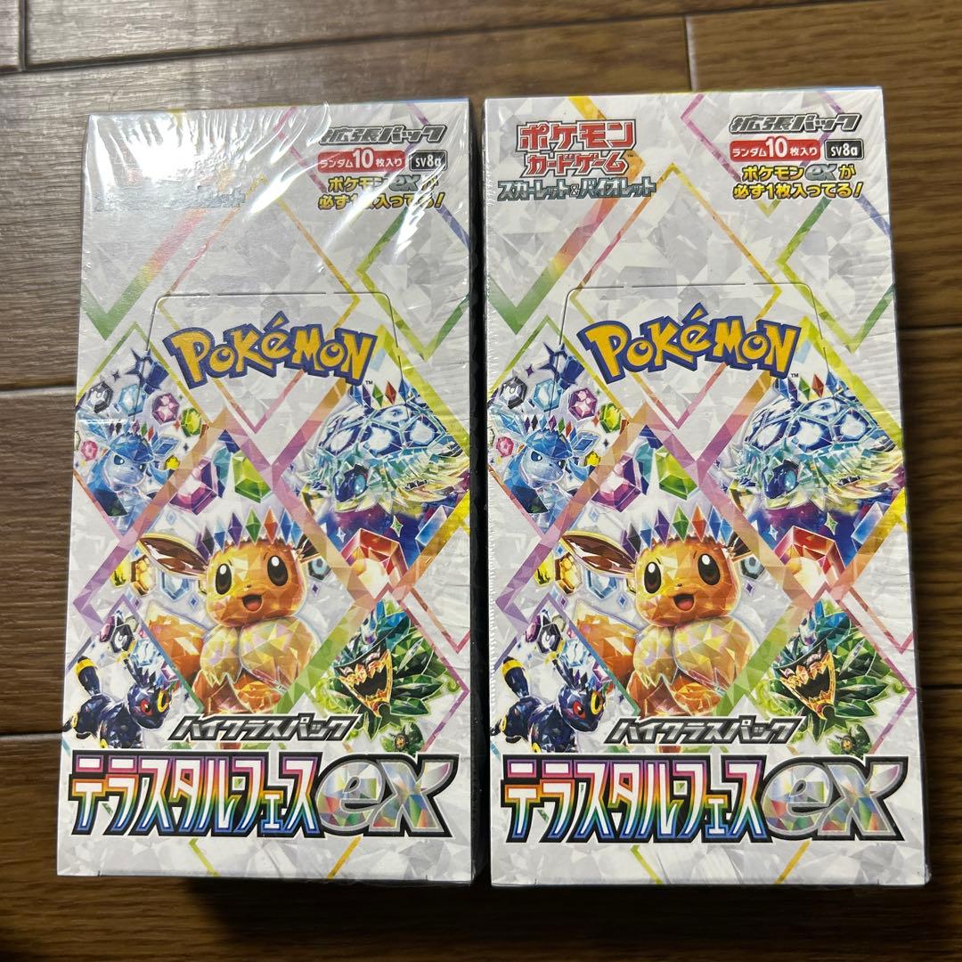 ポケモンカードテラスタルフェスexボックスシュリンク付き２箱 シュリンク付き） テラスタルフェス ex BOX ポケモンカードゲーム