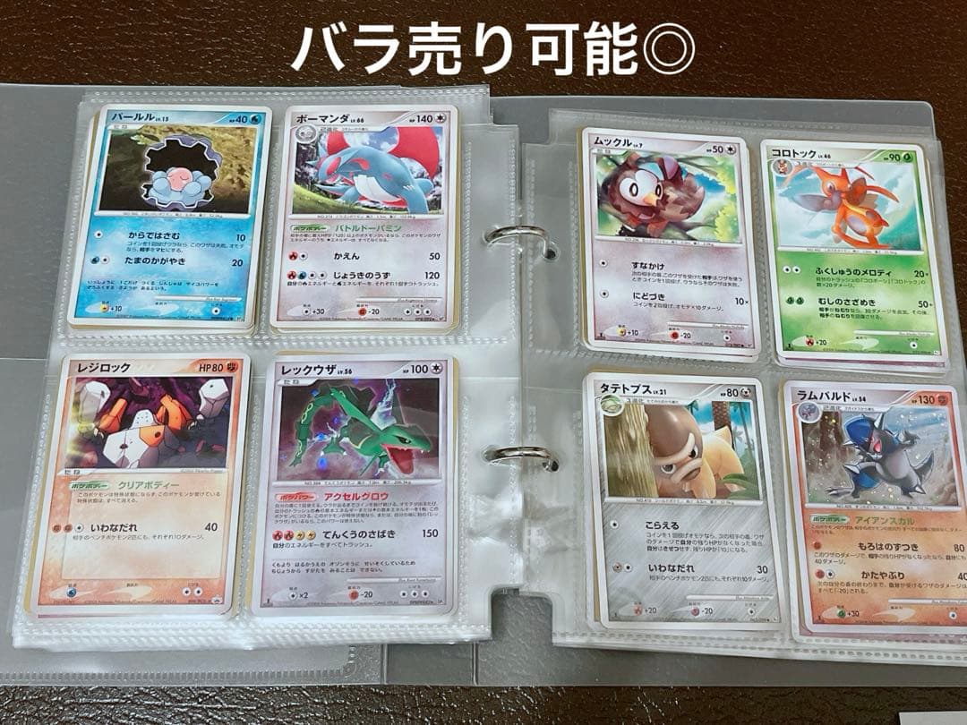 ポケモンカード 過去シリーズ ADV PCG DP ポケモンカード ADV PCG DP DPt ノーマルまとめ売り - メルカリ