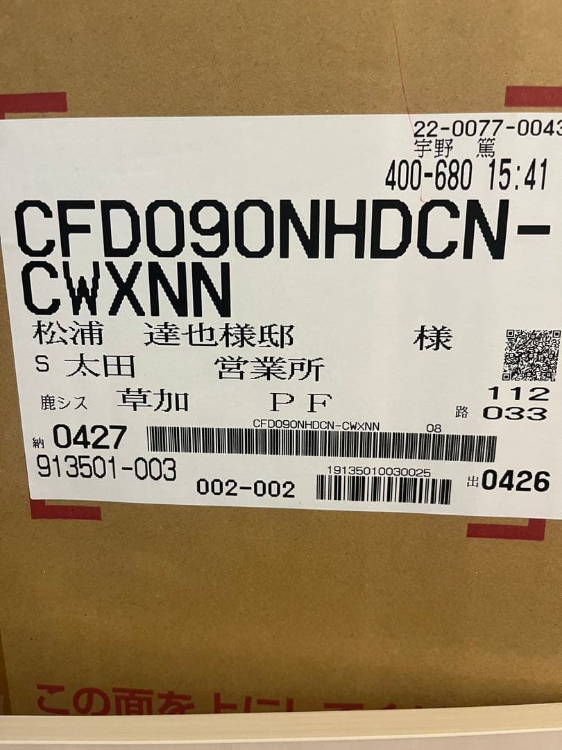 クリナップ　ステディア　カップボード　スライドパントリー 楽天市場】クリナップ ステディア カップボード(食器棚)○間口1500mm