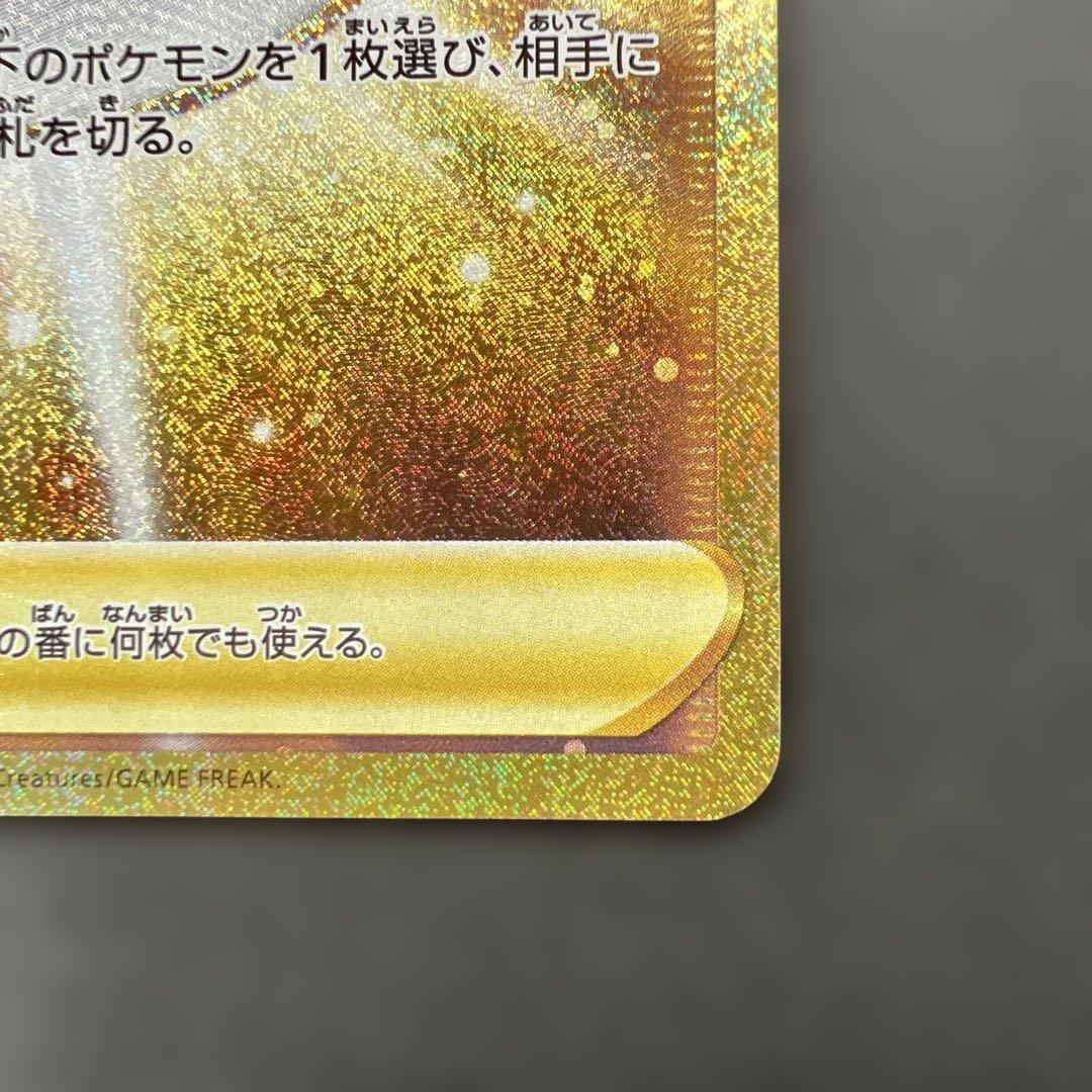 ポケモンカードレベルボール UR S5R【 連撃マスター】 090/070 - メルカリ