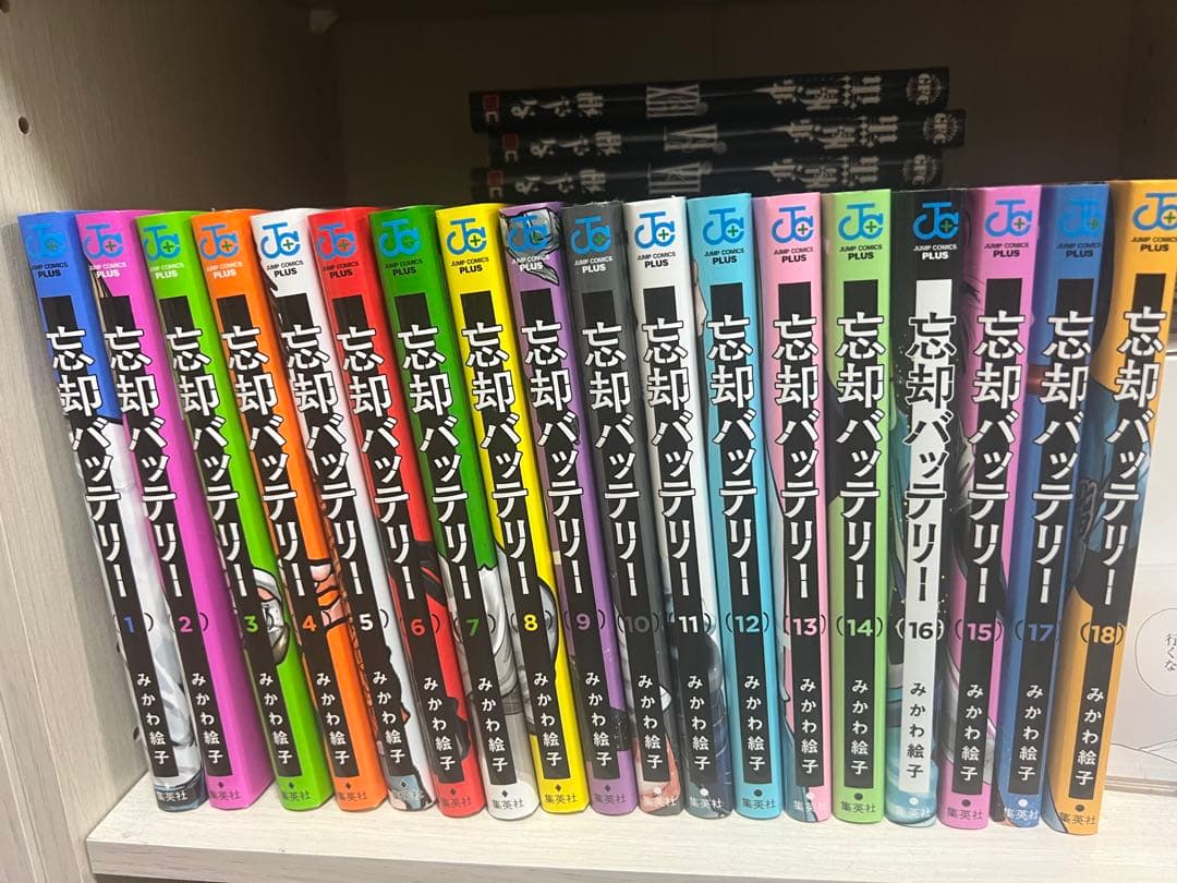 忘却バッテリー　漫画　セット 忘却バッテリー コミック 1-20巻セット (集英社) | みかわ絵子 |本