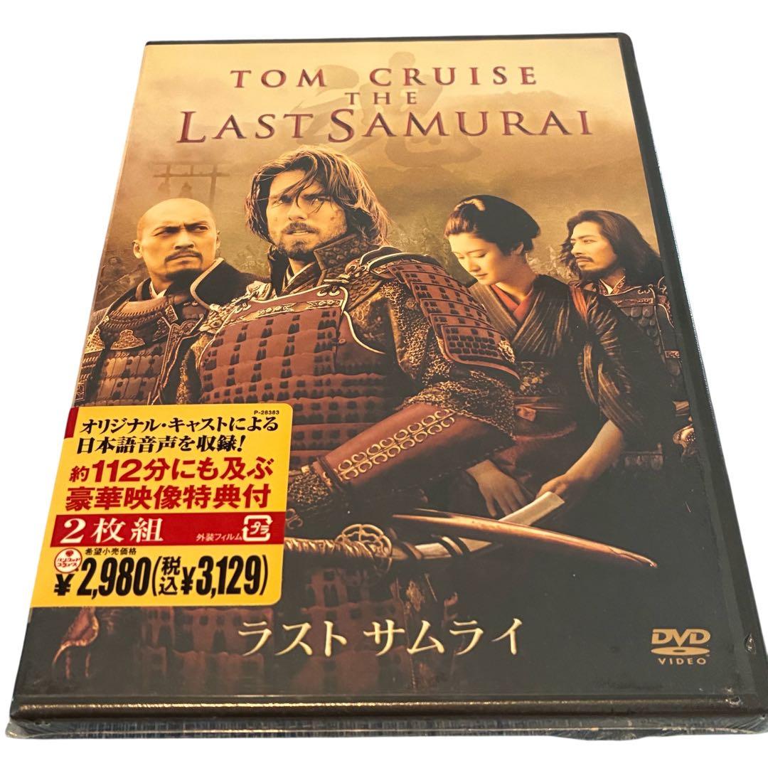 新品未開封】ラスト サムライ特別版 (DVD2枚組) LAST SAMURAI - メルカリ