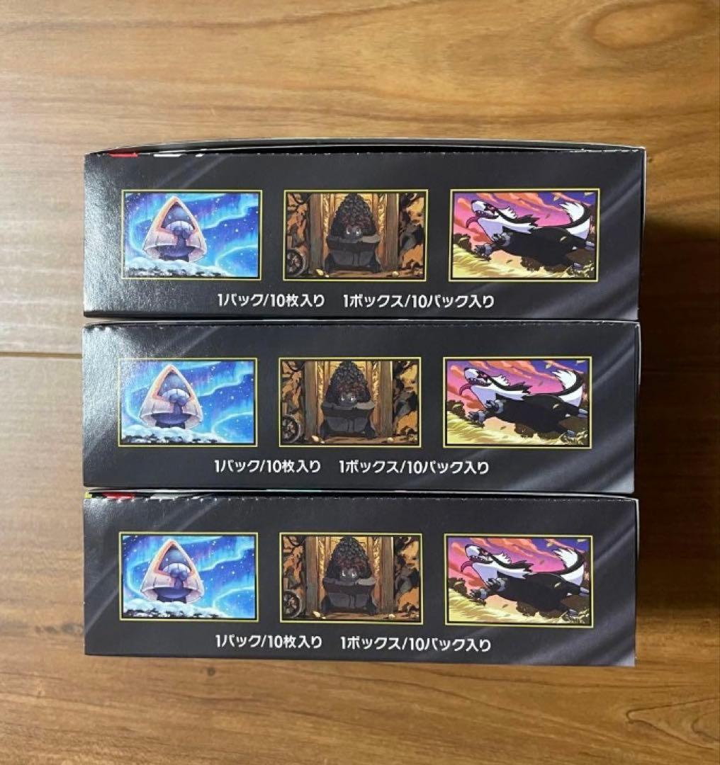 ポケモンカード メガドリームex シュリンク無しペリペリ付き3box