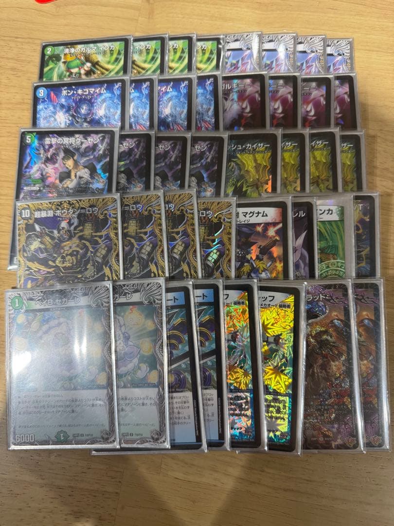 cs優勝構築】 アナカラーボウダンロウ デュエマ 環境デッキ 【即日発送