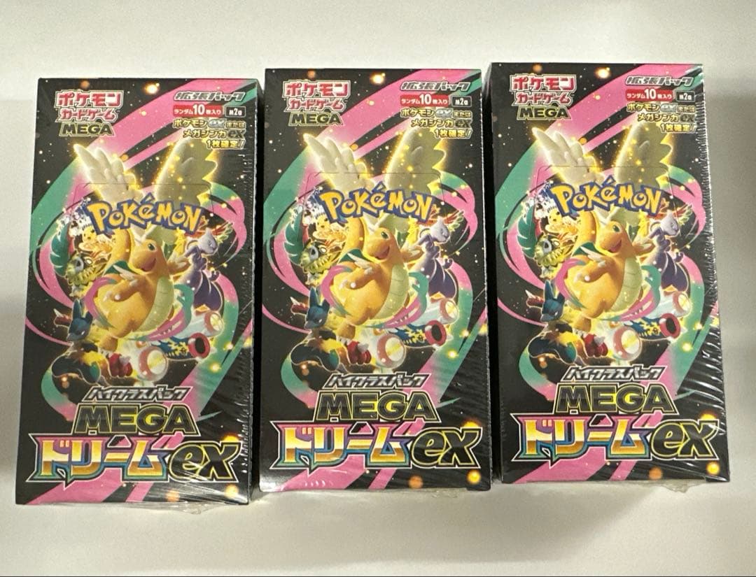 ポケカ ハイクラスパック MEGAドリームex 3BOX 未開封 シュリンク付き