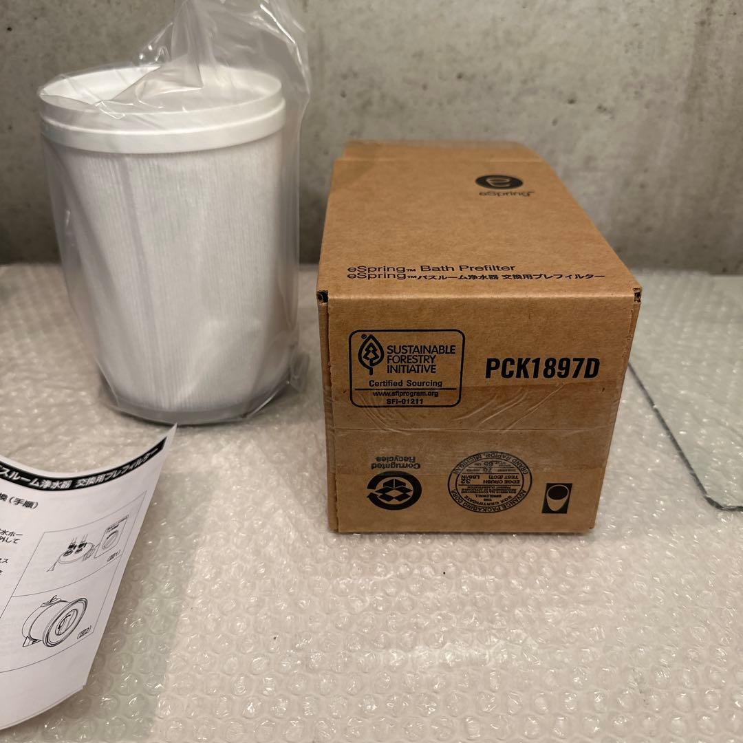 eSpring浄水器フィルター 新品未開封 amway - メルカリ