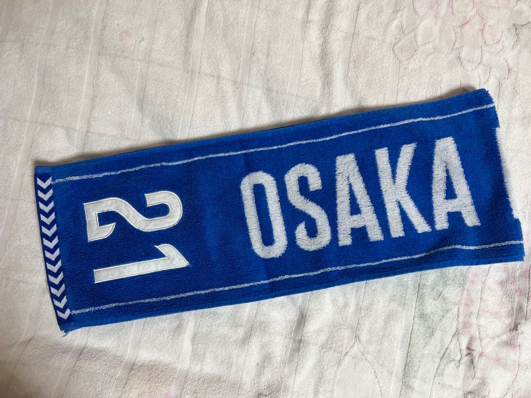 大阪ブルテオン 永露元稀 応援タオル3枚セット - メルカリ