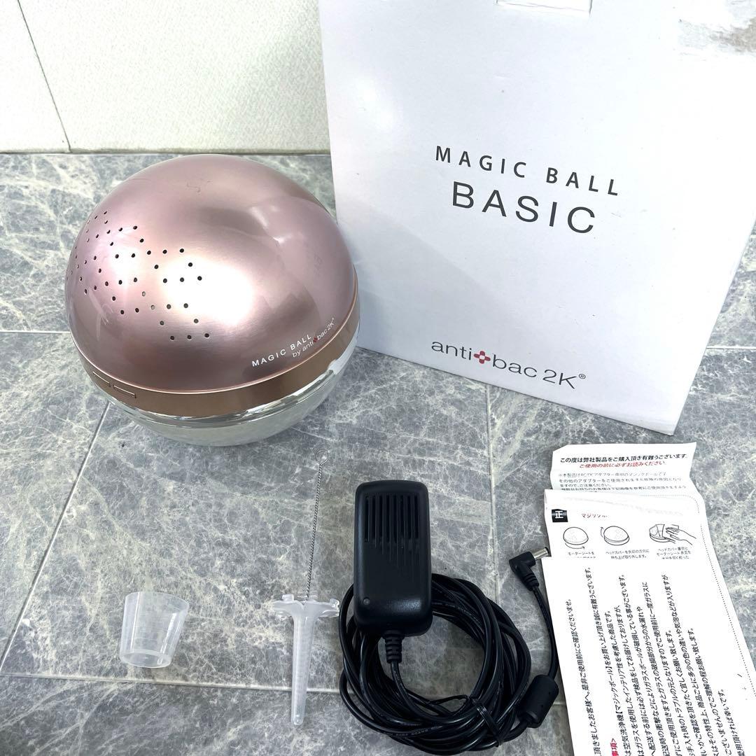 ARTEEFLOW-antibac2K マジックボール ベーシック MB-24 ピンクゴールド