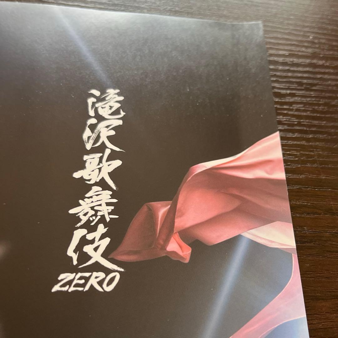 滝沢歌舞伎ZERO 初回生産限定盤・通常盤SnowMan - メルカリ